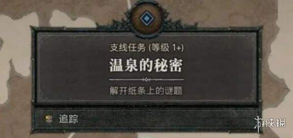 游侠网2