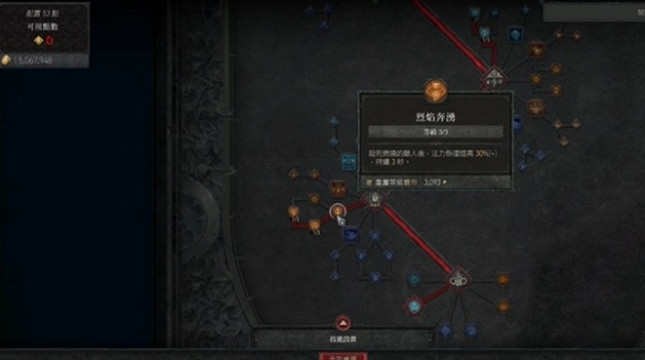 游侠网5