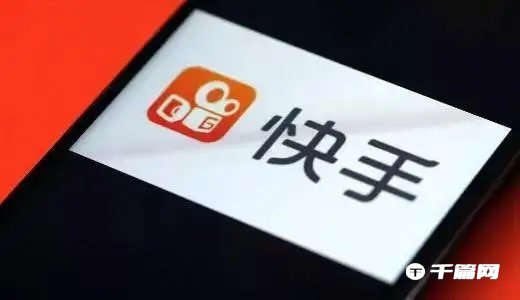 《<a href=https://www.cujc.cn/Game/6741.html target=_blank class=infotextkey>快手</a>》5月8日热搜排行榜一览