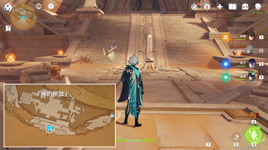 《<a href=https://www.cujc.cn/Game/6787.html target=_blank class=infotextkey>原神</a>》神的棋盘圣章石攻略