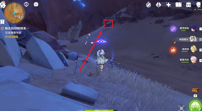 《<a href=https://www.cujc.cn/Game/6787.html target=_blank class=infotextkey>原神</a>》预兆如窃贼到来攻略