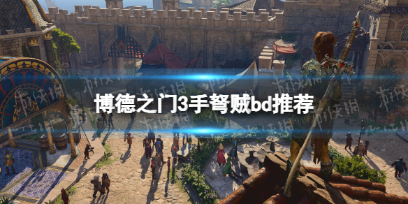 游侠网1