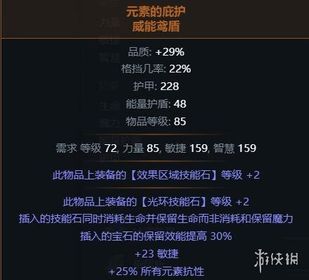 游侠网17