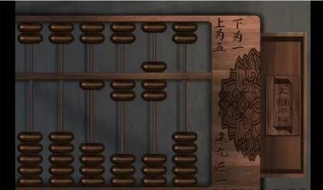 《<a href=https://www.cujc.cn/Game/9142.html target=_blank class=infotextkey>引魂铃</a>2破阵子》第五章通关攻略