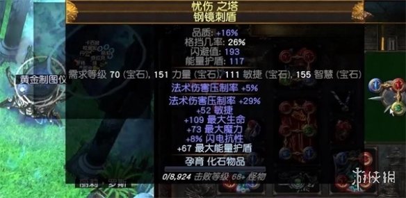 游侠网13