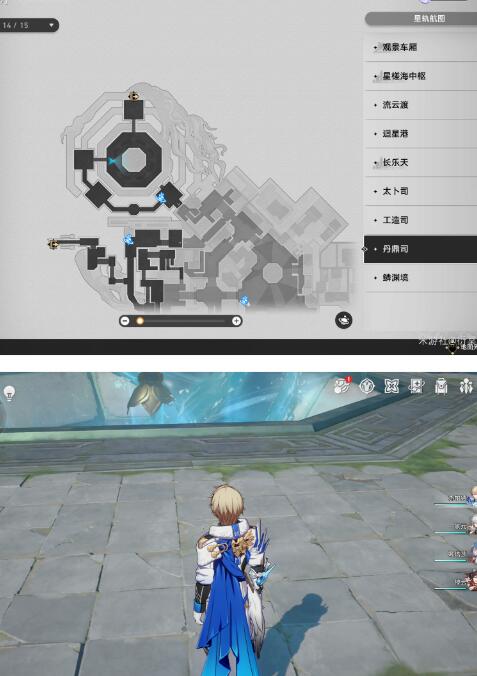 《崩坏：星穹铁道》1.2<a href=https://www.cujc.cn/Game/6461.html target=_blank class=infotextkey>阅读</a>物书籍任务完成攻略