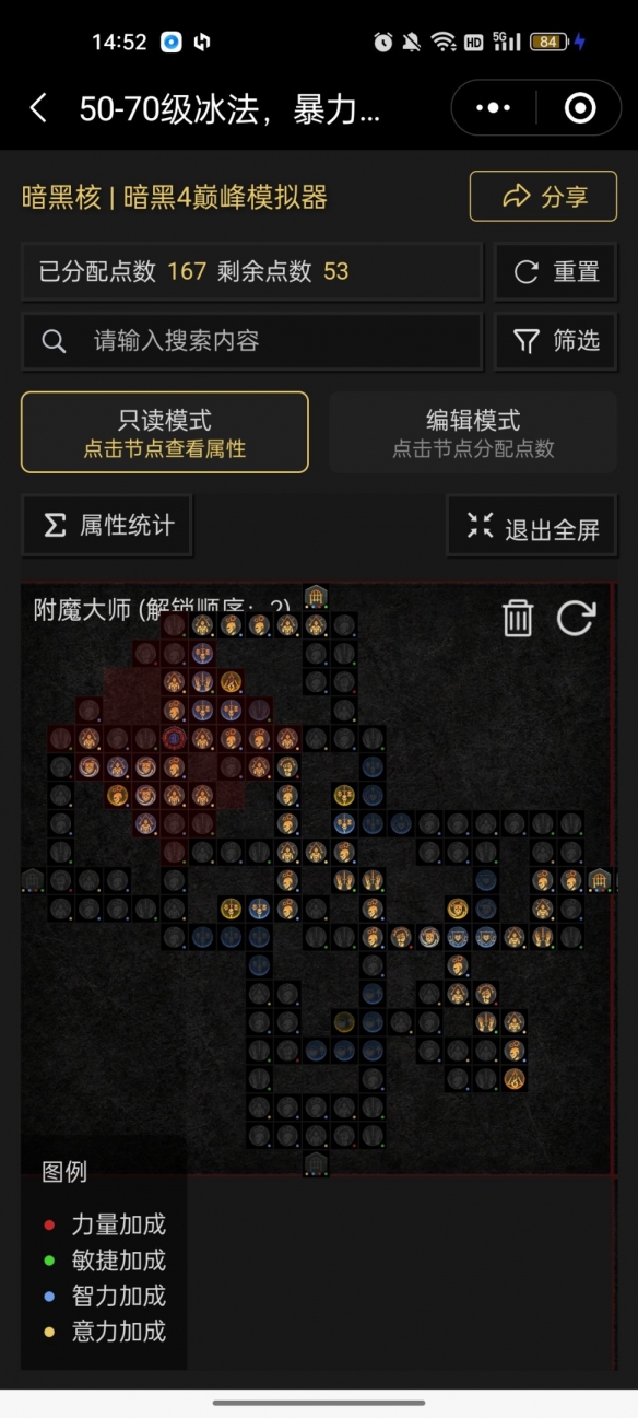 游侠网14