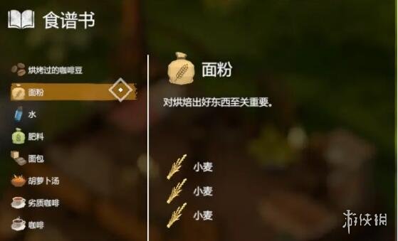 游侠网3