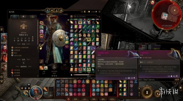 游侠网3