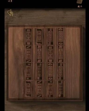 《<a href=https://www.cujc.cn/Game/9142.html target=_blank class=infotextkey>引魂铃</a>2破阵子》第五章通关攻略