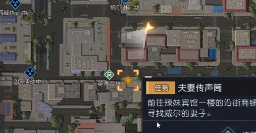 《<a href=https://www.cujc.cn/Game/9264.html target=_blank class=infotextkey>黎明觉醒</a>：生机》小丑面具获取方式