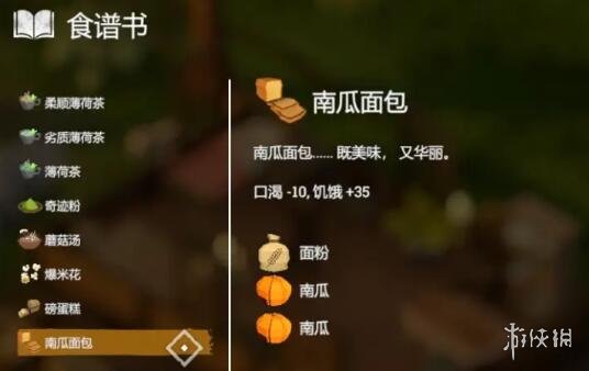 游侠网25