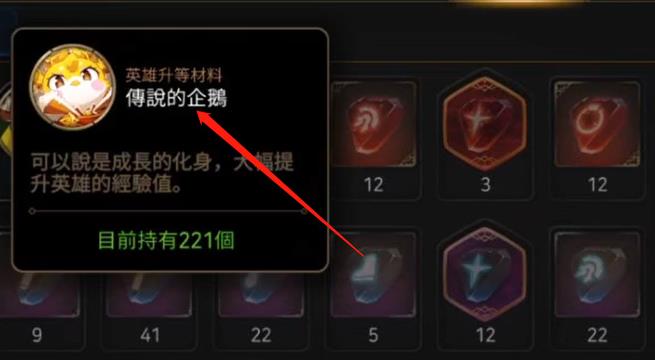 《<a href=https://www.cujc.cn/Game/7939.html target=_blank class=infotextkey>第七史诗</a>》企鹅刷取攻略