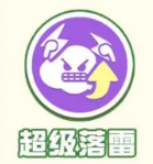 《<a href=https://www.cujc.cn/Game/8720.html target=_blank class=infotextkey>蛋仔派对</a>》疯狂乱斗上线时间一览