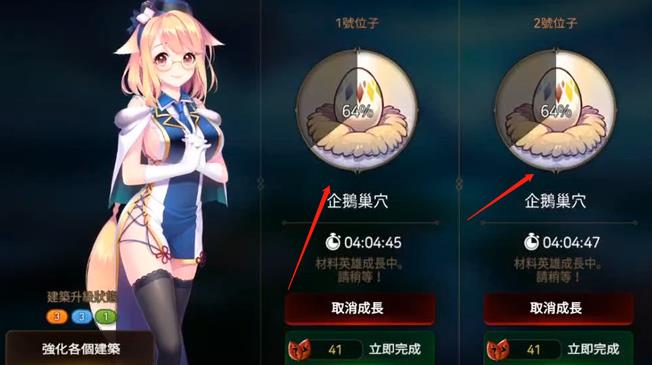 《<a href=https://www.cujc.cn/Game/7939.html target=_blank class=infotextkey>第七史诗</a>》企鹅刷取攻略