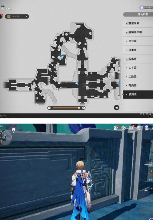 《崩坏：星穹铁道》1.2<a href=https://www.cujc.cn/Game/6461.html target=_blank class=infotextkey>阅读</a>物书籍任务完成攻略