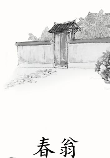 《<a href=https://www.cujc.cn/Game/6445.html target=_blank class=infotextkey><a href=https://www.cujc.cn/Game/6445.html target=_blank class=infotextkey>汉字魔法</a></a>》赋诗八图文通关攻略