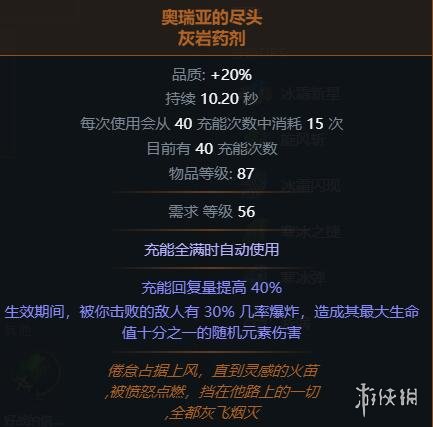 游侠网35