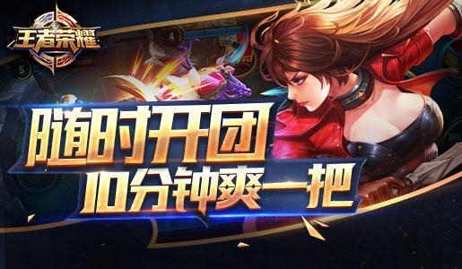王者V10算什么？这一件装备1500万