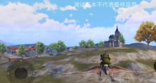 《<a href=https://www.cujc.cn/Game/9660.html target=_blank class=infotextkey>和平精英</a>》风神翼龙抓捕方法介绍