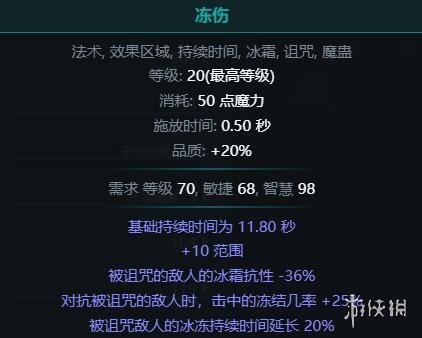 游侠网31
