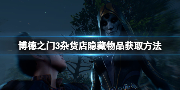 游侠网1