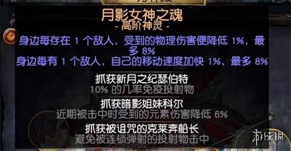 游侠网37