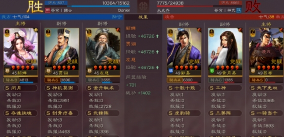 《<a href=https://www.cujc.cn/Game/7401.html target=_blank class=infotextkey><a href=https://www.cujc.cn/Game/6727.html target=_blank class=infotextkey>三国</a>志</a>战略版》貂蝉T0最强阵容攻略