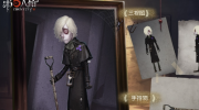 《第五人格》攻略——典藏家具商城怎么开启