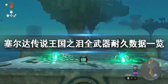 游侠网1