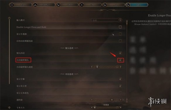 游侠网2