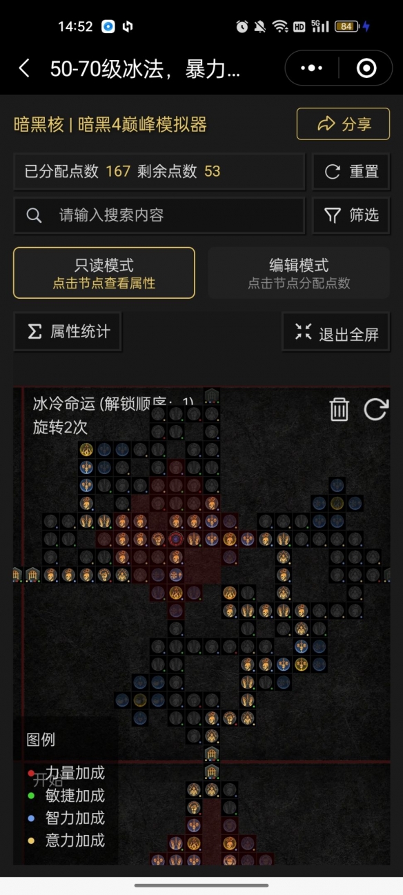 游侠网13