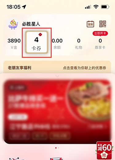 《<a href=https://www.cujc.cn/Game/6787.html target=_blank class=infotextkey>原神</a>》必胜客兑换码获取方式