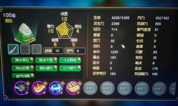 游侠网7