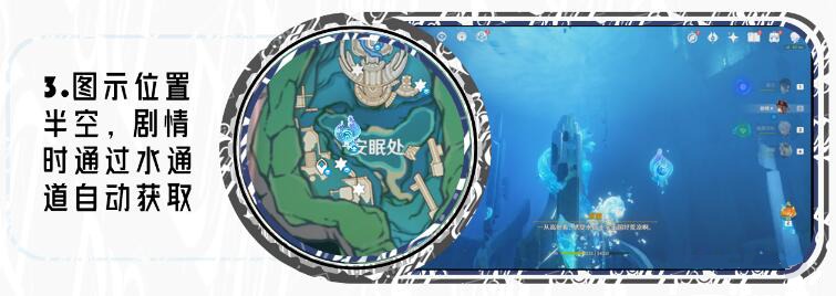 《<a href=https://www.cujc.cn/Game/6787.html target=_blank class=infotextkey>原神</a>》安眠处水神<a href=https://www.cujc.cn/Game/8984.html target=_blank class=infotextkey>瞳</a>收集路线
