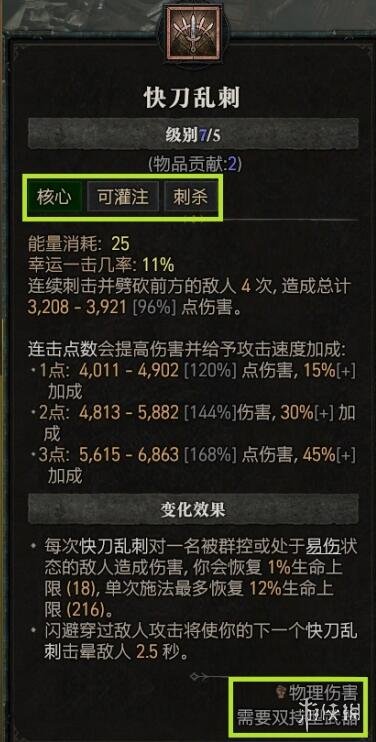 游侠网4