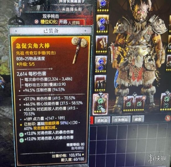 游侠网2