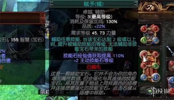 游侠网26