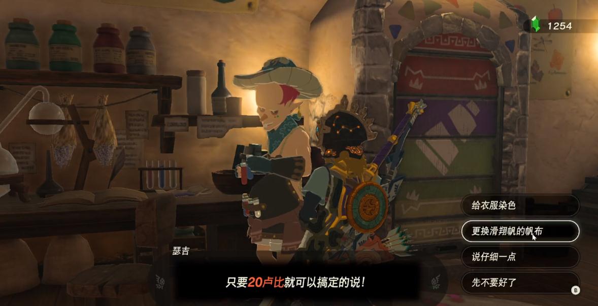 游侠网6