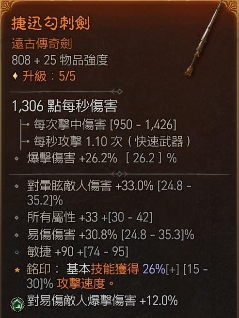 游侠网4