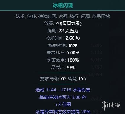 游侠网9