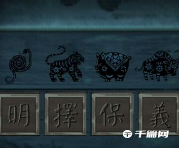 《<a href=https://www.cujc.cn/Game/9142.html target=_blank class=infotextkey>引魂铃</a>》第三章通关攻略分享