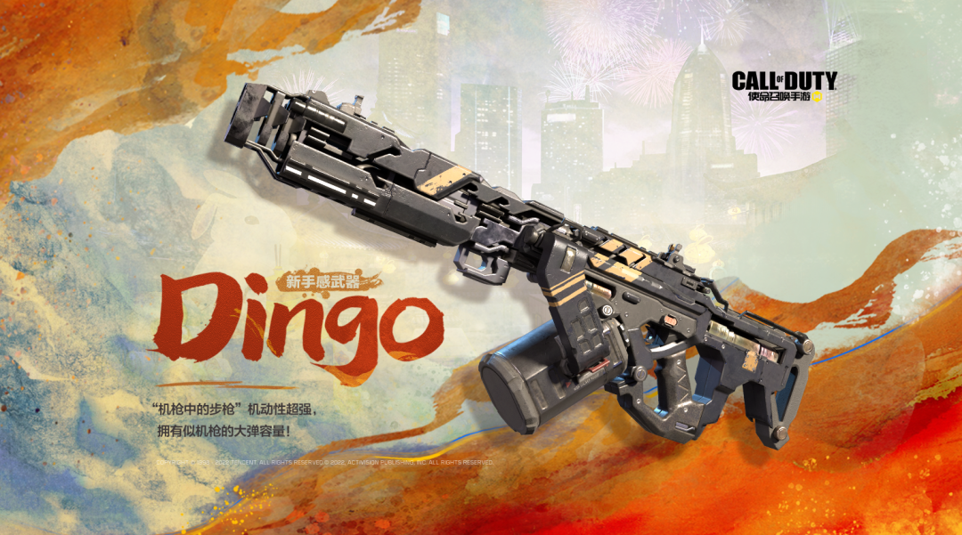 《<a href=https://www.cujc.cn/Game/6418.html target=_blank class=infotextkey>使命召唤</a>手游》Dingo介绍