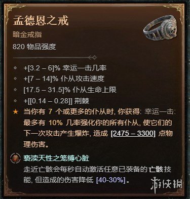 游侠网36