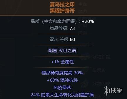 游侠网32