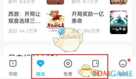 《<a href=https://www.cujc.cn/Game/7375.html target=_blank class=infotextkey>QQ</a><a href=https://www.cujc.cn/Game/6461.html target=_blank class=infotextkey>阅读</a>》关注作者方法