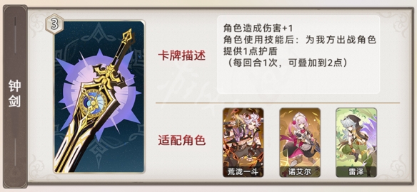 游侠网6