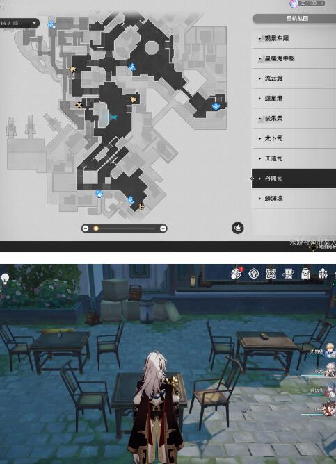 《崩坏：星穹铁道》1.2<a href=https://www.cujc.cn/Game/6461.html target=_blank class=infotextkey>阅读</a>物书籍任务完成攻略