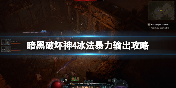 游侠网1