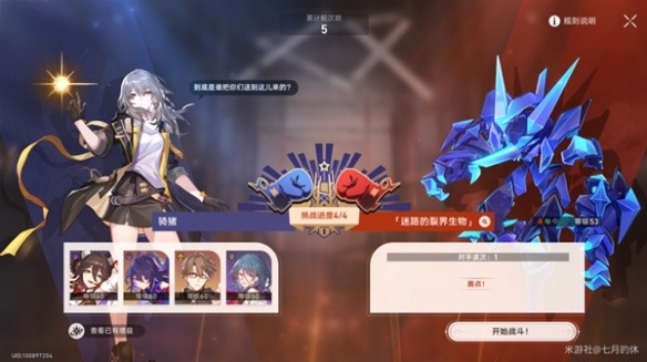 游侠网9